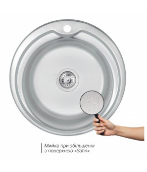 Кухонная мойка Lidz 510-D Satin 0,6 мм (LIDZ510D06SAT)