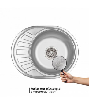 Кухонная мойка Lidz 5745 Satin 0,6 мм (LIDZ574506SAT)