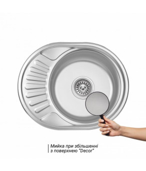 Кухонная мойка Lidz 5745 Decor 0,6 мм (LIDZ574506DEC)