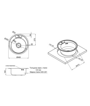 Кухонная мойка Lidz 490-A Micro Decor 0,6 мм (LIDZ490AMDEC06)