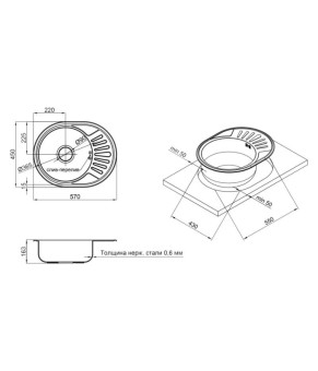 Кухонная мойка Lidz 5745 Micro Decor 0,6 мм (LIDZ5745MDEC06)