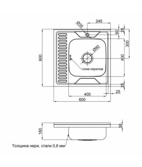 Кухонная мойка Lidz 6060-R Decor 0,8 мм (LIDZ6060RDEC08)