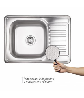 Кухонная мойка Lidz 6950 Decor 0,8 мм (LIDZ6950DEC08)