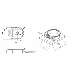 Кухонная мойка Lidz 5745 Polish 0,6 мм (LIDZ5745POL06)