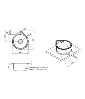 Кухонная мойка Lidz 4539 Micro Decor 0,8 мм (LIDZ4539MDEC)