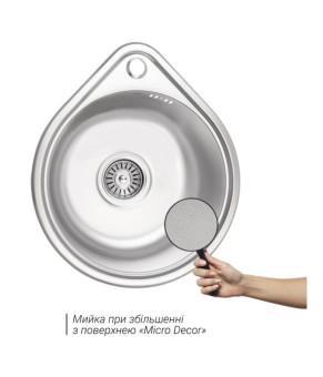 Кухонная мойка Lidz 4539 Micro Decor 0,8 мм (LIDZ4539MDEC)