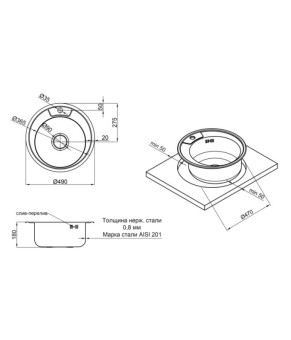 Кухонная мойка Lidz 490-A Micro Decor 0,8 мм (LIDZ490ADEC)