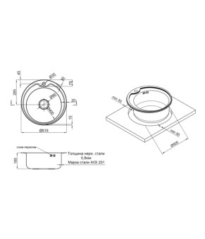 Кухонная мойка Lidz 510-D Micro Decor 0,8 мм (LIDZ510DEC)