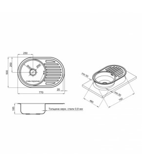 Кухонная мойка Lidz 7750 Micro Decor 0,8 мм (LIDZ7750MDEC)