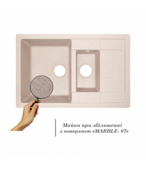 Кухонная мойка Lidz 780x495/200 MAR-07 (LIDZMAR07780495200)