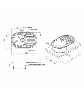 Кухонная мойка Lidz Oval 780x500мм из искусственного камня, серая матовая (LIDZGRA09780500200)
