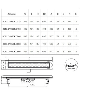 Душевой трап 80 см Maxiflow Maxi Legal 4053.0Y050K.080.1