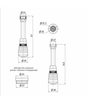 Аэратор с адаптором Lidz (CRM)-48 00 024 15