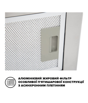 Вытяжка INTERLINE STRONG IX A/52 S/2/M