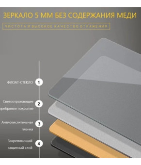 Зеркало Dusel DE-M3031 75х120 см с часами 630318
