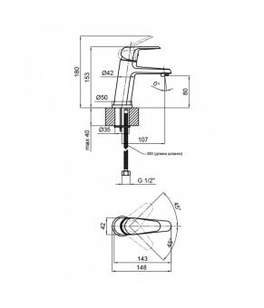 Смеситель для раковины Qtap Olsava 1012107C
