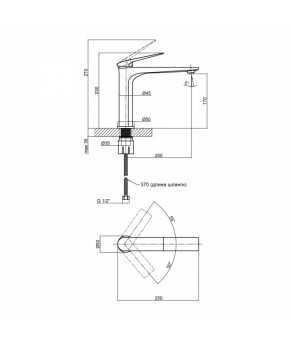 Смеситель для раковины Qtap Vlasta 1028M102C
