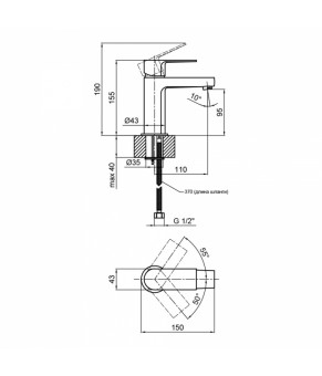 Смеситель для раковины Qtap Stenava 10M4310102