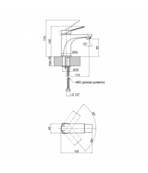 Смеситель для раковины Qtap Skalna 1026101C