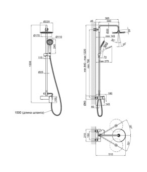 Душевая система Qtap Sloup 57104OC