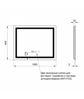 Зеркало Qtap Mideya (DC-F614) 1000х800 с LED-подсветкой Touch, антизапотеванием, диммером (QT2078F614W)