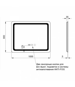Зеркало Qtap Mideya (DC-F910) 1000х800 с LED-подсветкой Touch, антизапотеванием (QT2078F910W)