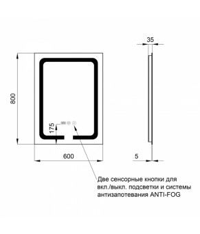 Зеркало Qtap Mideya (DC-F937) 600х800 с LED-подсветкой, антизапотеванием и диммером (QT2078F937W)
