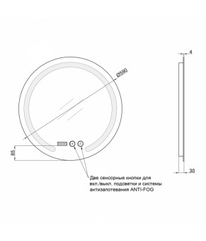 Зеркало Qtap Mideya с антизапотеванием (DC-F802) 600х600 QT2078F802W