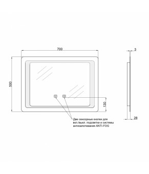 Зеркало Qtap Mideya с антизапотеванием (DC-B902) 700х500 QT2078B902W