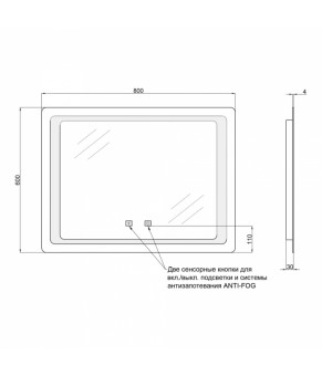 Зеркало Qtap Mideya с антизапотеванием (DC-B902-1) 800х600 QT2078B9021W