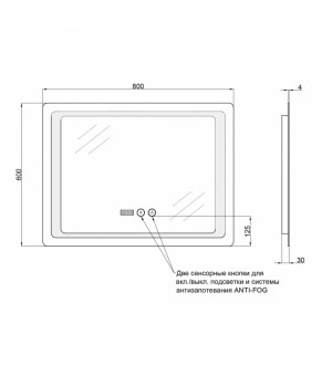 Зеркало Qtap Mideya с антизапотеванием (DC-F902-1) 800х600 QT2078F9021W