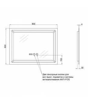 Зеркало Qtap Mideya с антизапотеванием (DC-F605) 800х600 QT2078F605W
