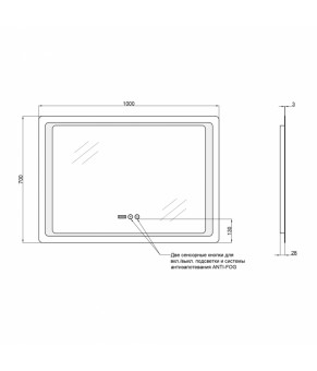 Зеркало Qtap Mideya с антизапотеванием (DC-F902-3) 1000х700 QT20789002W