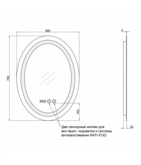 Зеркало Qtap Mideya с антизапотеванием (DC-F805-1) 600х800 QT2078F8051W