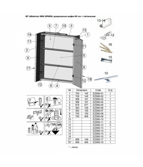 Зеркальный шкаф подвесной Qtap Albatross с подсветкой QT0177ZP600LW