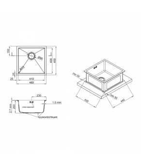 Кухонная мойка Qtap D4645 Satin 2.7/1.0 мм (QTD464510)