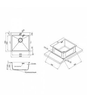 Кухонная мойка Qtap D5050 Satin 2.7/1.0 мм (QTD505010)
