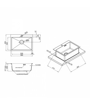 Кухонная мойка Qtap D5843 Satin 2.7/1.0 мм (QTD584310)