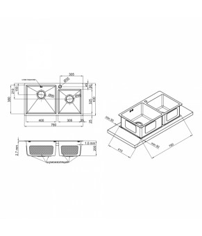 Кухонная мойка Qtap S7843 Satin 2.7/1.0 мм (QTS784310)