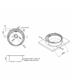 Кухонная мойка Qtap D510 Micro Decor 0,8 мм (QTD510MICDEC08)