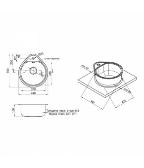 Кухонная мойка Qtap 4450 Satin 0,8 мм (QT4450SAT08)