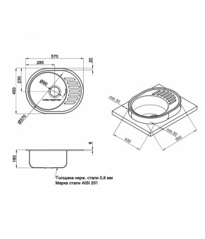 Кухонная мойка Qtap 5745 Micro Decor 0,8 мм (QT5745MICDEC08)