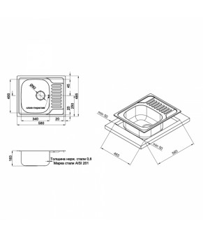 Кухонная мойка Qtap 5848 Satin 0,8 мм (QT5848SAT08)