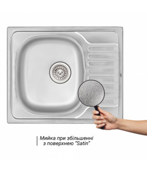 Кухонная мойка Qtap 5848 Satin 0,8 мм (QT5848SAT08)