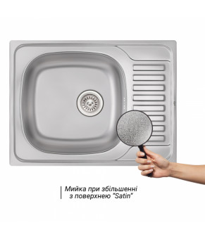 Кухонная мойка Qtap 6550 Satin 0,8 мм (QT6550SAT08)