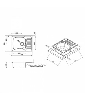 Кухонная мойка Qtap 6550 Micro Decor 0,8 мм (QT6550MICDEC08)