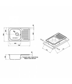 Кухонная мойка Qtap 7850 Micro Decor 0,8 мм (QT7850MICDEC08)