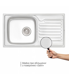 Кухонная мойка Qtap 7843 Satin 0,8 мм (QT7843SAT08)