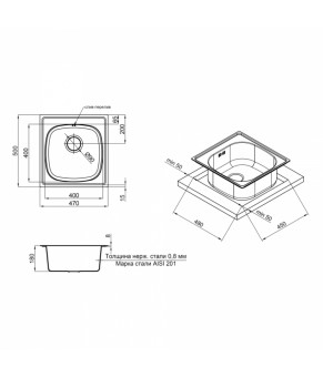 Кухонная мойка Qtap 5047 Satin 0,8 мм (QT5047SAT08)