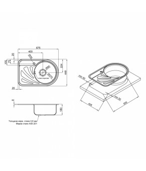 Кухонная мойка Qtap 6744R Satin 0,8 мм (QT6744RSAT08)